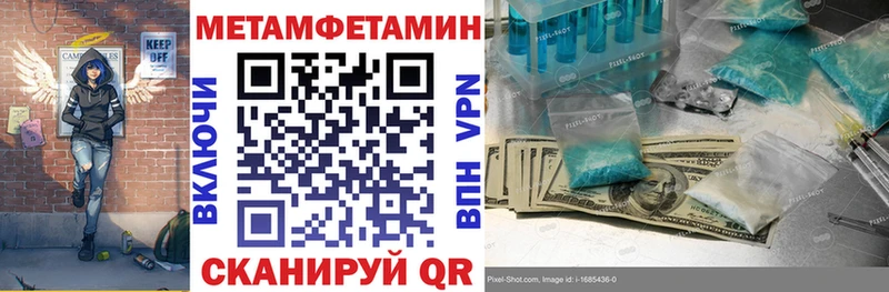 Амфетамин Premium  закладки  Ханты-Мансийск 