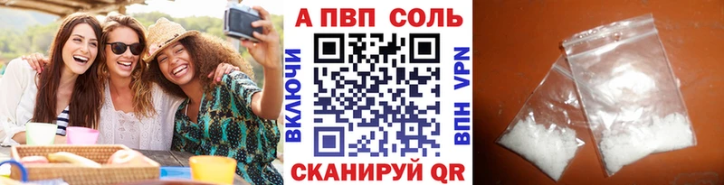 наркота  darknet формула  Альфа ПВП кристаллы  Ханты-Мансийск 