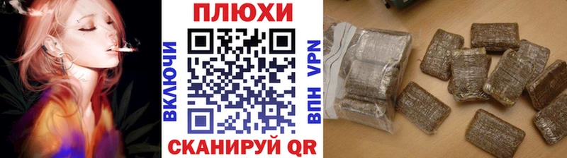 где продают наркотики  Ханты-Мансийск  ГАШИШ VHQ 