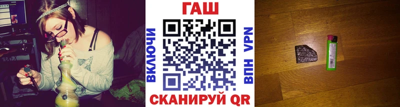 ГАШИШ hashish Ханты-Мансийск