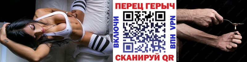ГЕРОИН белый  Ханты-Мансийск 