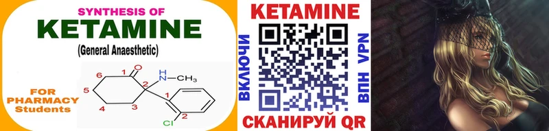 Кетамин ketamine  Ханты-Мансийск 