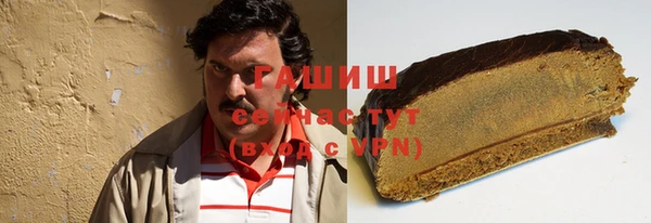 ALPHA PVP Арсеньев