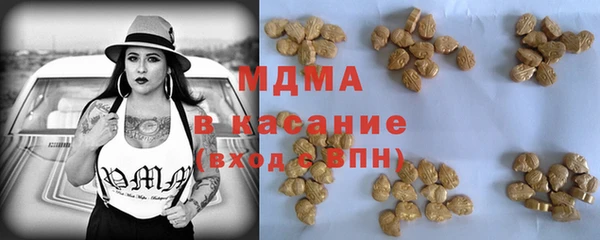 ALPHA PVP Арсеньев