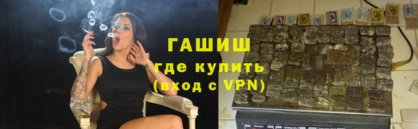 ALPHA PVP Арсеньев