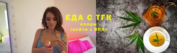 гашишное масло Армянск
