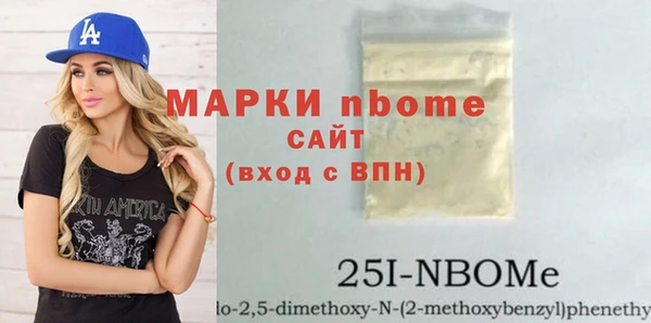 гашишное масло Армянск