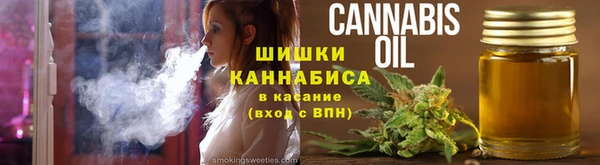 ALPHA PVP Арсеньев