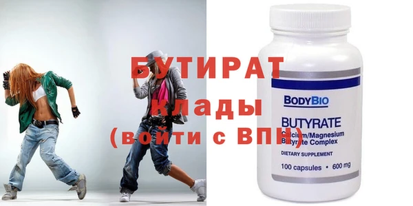 ALPHA PVP Арсеньев