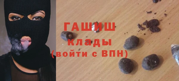 ALPHA PVP Арсеньев