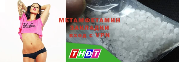 гашишное масло Армянск