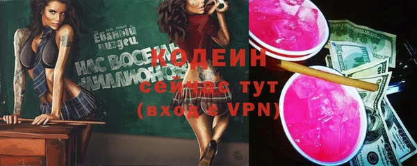 мефедрон Пестово