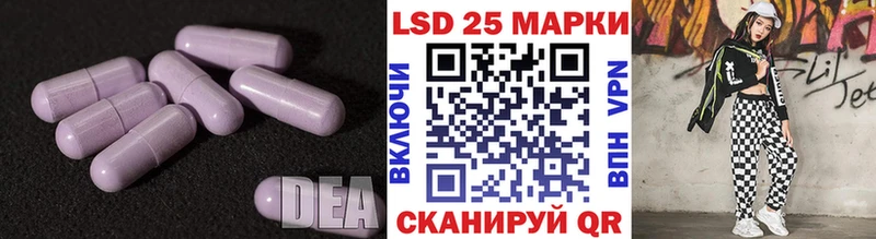где купить наркоту  Ханты-Мансийск  LSD-25 экстази ecstasy 